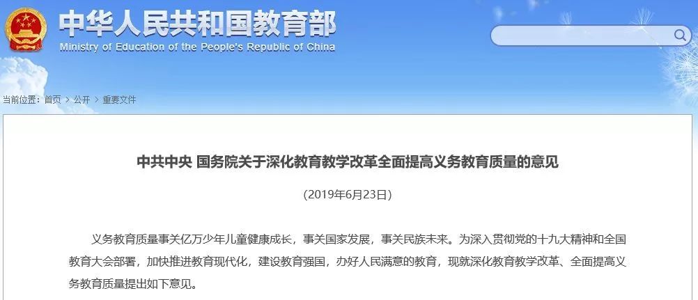 南京码变红怎么办？郑州最新隔离政策解析