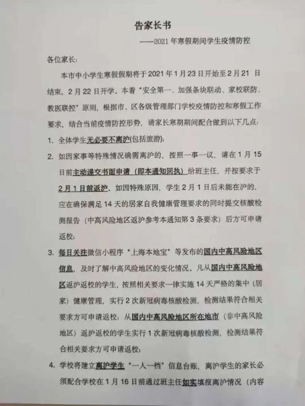 南京码在长沙有效吗？最新疫情下长沙隔离政策解析