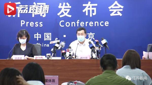 南京码在天津使用需隔离吗？最新疫情政策解读