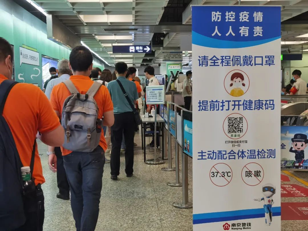 疫情下南京码使用指南，台湾省居民能否顺利通行？