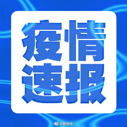 南京码在南宁能用吗？最新疫情下南宁隔离政策解析