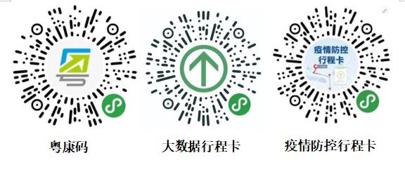 南京码与辽宁省隔离政策，疫情期间出行必读指南