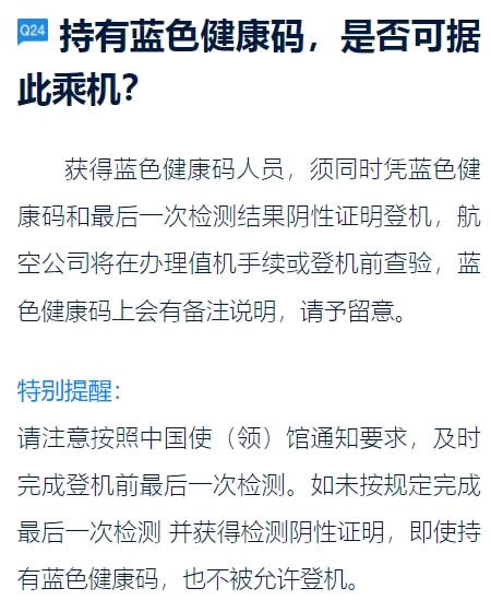 南京码变红怎么办？兰州最新隔离政策解析