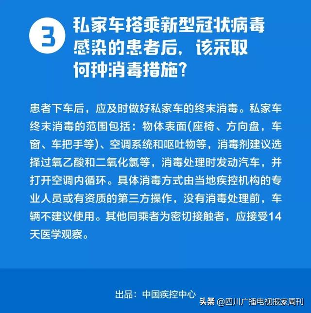南京码在拉萨使用指南，疫情期间前往拉萨是否需要隔离？
