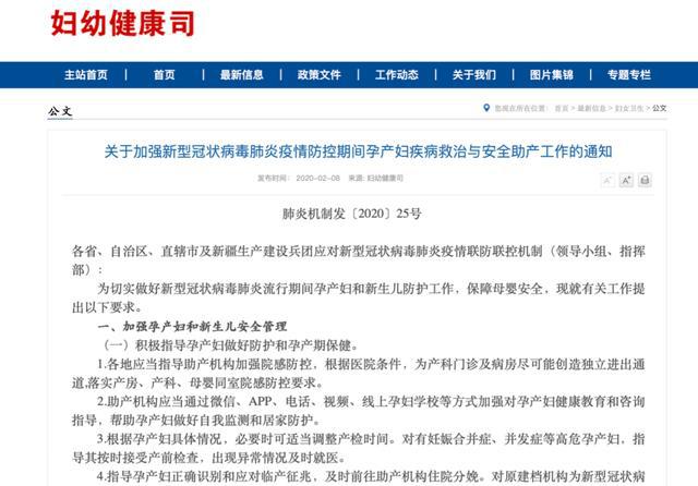 南京码在拉萨使用指南，疫情期间前往拉萨是否需要隔离？