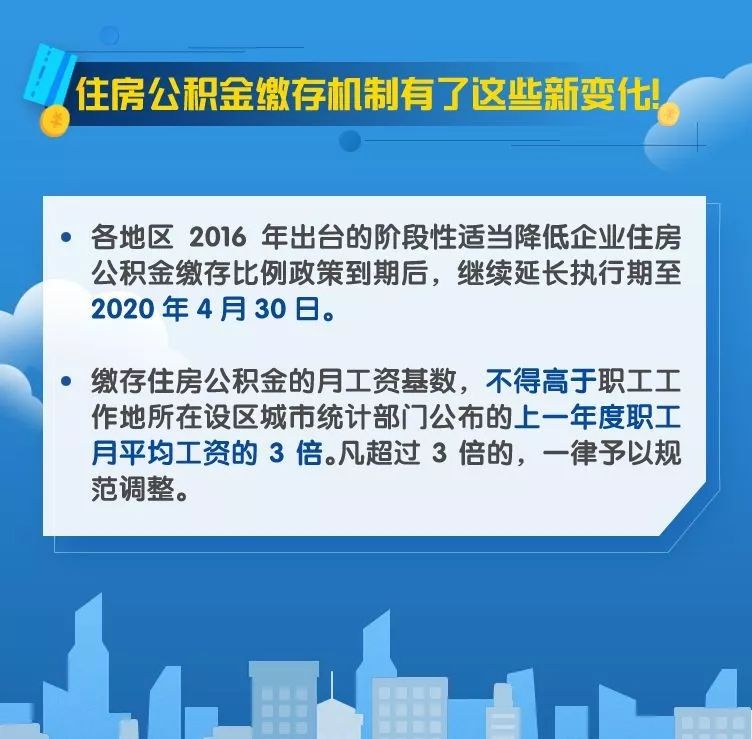 南京码变红后，济南是否要求隔离？最新防疫政策解读