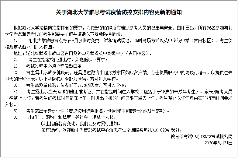 南京码与吉林省防疫政策，疫情下的双重防控机制解析