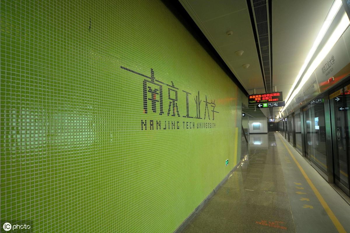 南京码在黑龙江省通用吗？疫情下健康码互认的挑战与突破