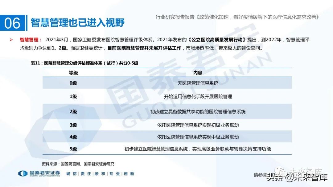 南京码在贵州省使用需隔离吗？最新疫情政策解读