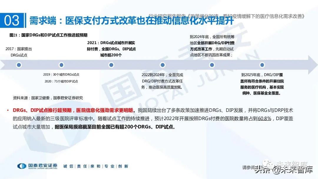 南京码在贵州省使用需隔离吗？最新疫情政策解读