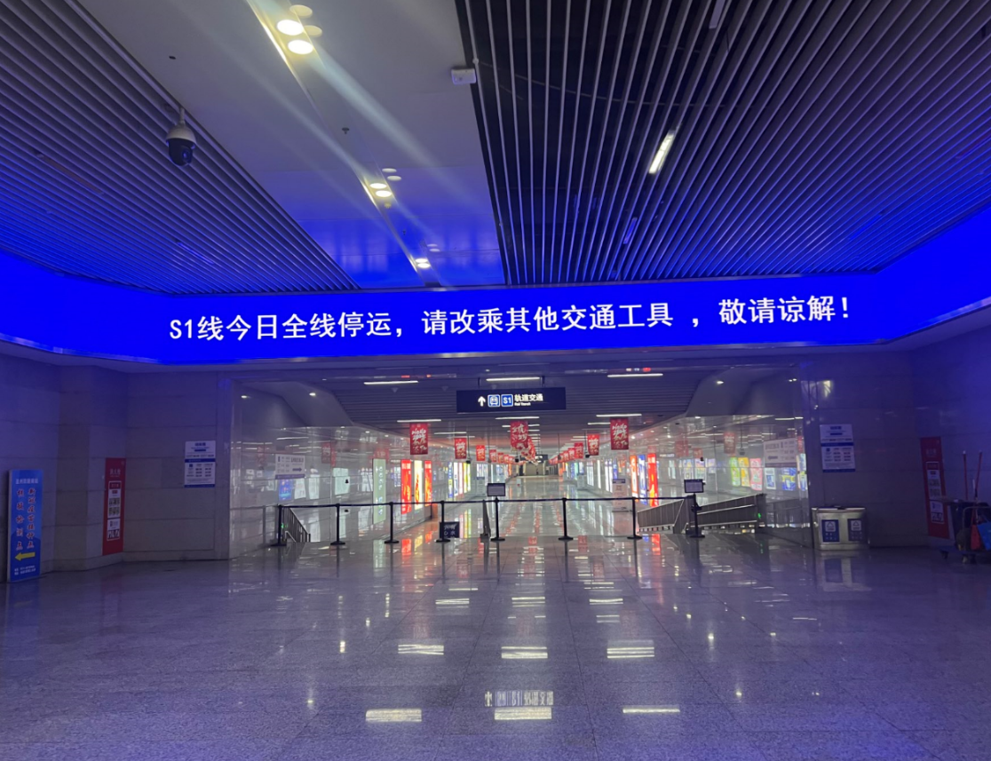 南京禄口机场停运，疫情下的交通枢纽危机与城市应对
