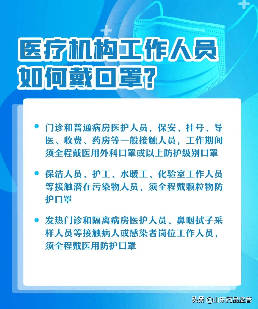南京禄口疫情回顾与重庆疫情现状分析，当前防控形势如何？