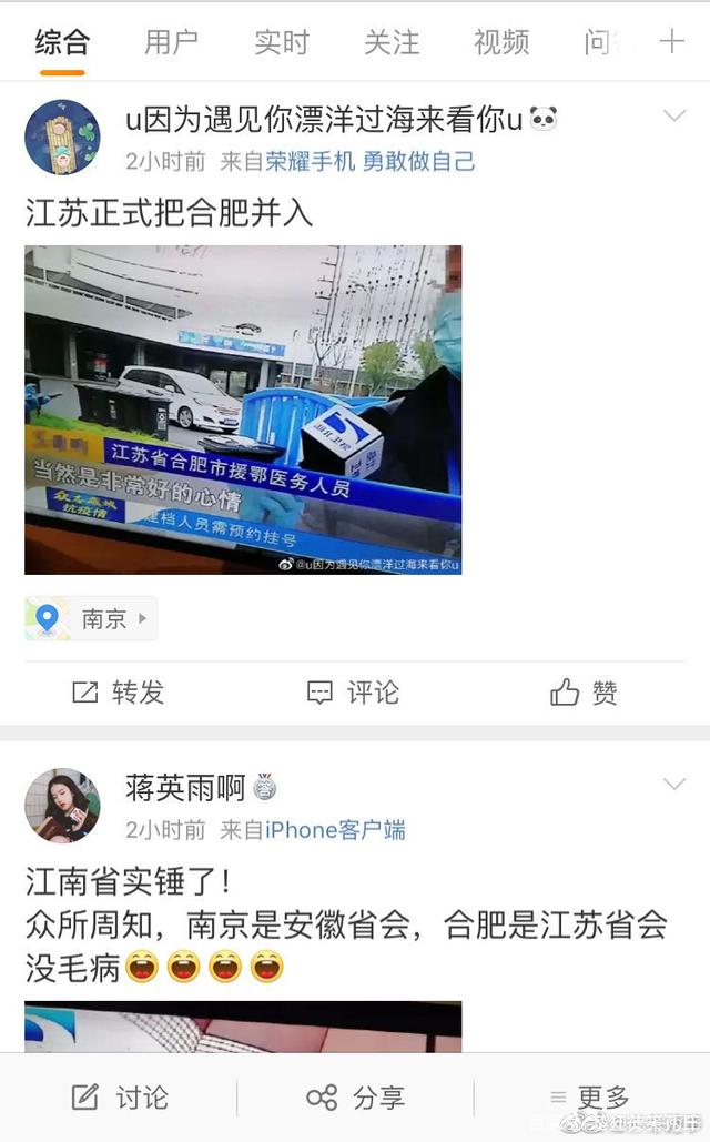 南京禄口疫情再起，合肥是否受到波及？最新动态解析