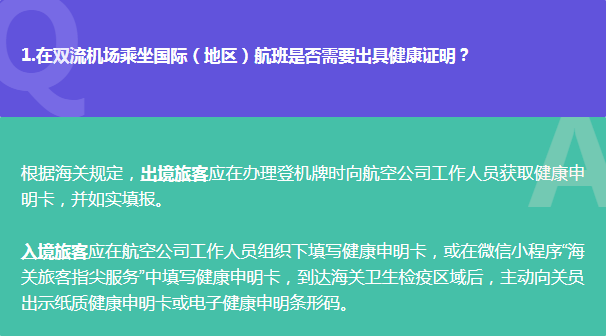 南京机场疫情波及郑州，最新隔离政策解析与出行指南