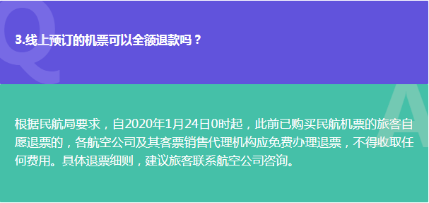 南京机场疫情波及郑州，最新隔离政策解析与出行指南