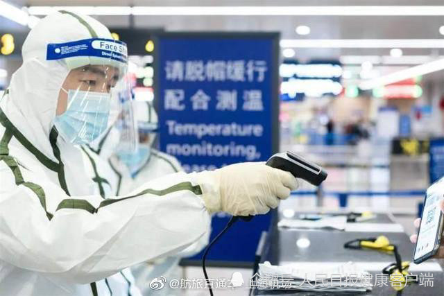 南京机场疫情最新动态，长沙是否需要隔离？权威解答来了
