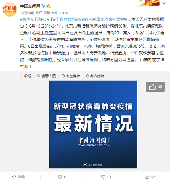 南京机场疫情暴露香港防疫政策短板，两地联防联控亟待加强