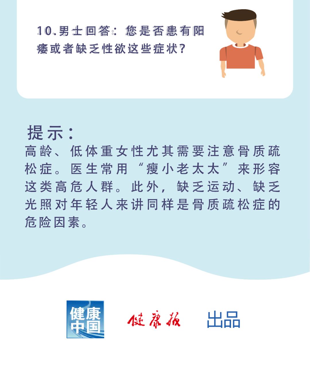 南京机场疫情再起，石家庄居民是否需要隔离？最新政策解读