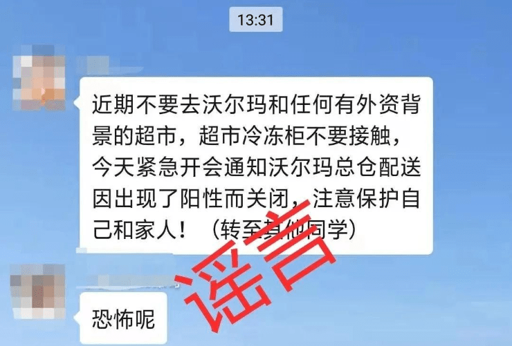 南京机场疫情后，前往拉萨是否需要隔离？最新政策解析