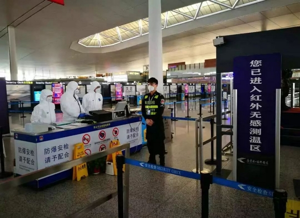 南京机场疫情最新动态，贵阳是否需要隔离？出行必看指南