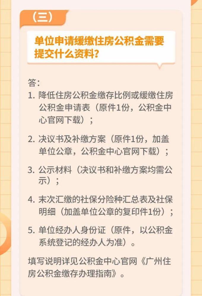 南京机场疫情反弹，广州是否需要隔离？最新政策解读