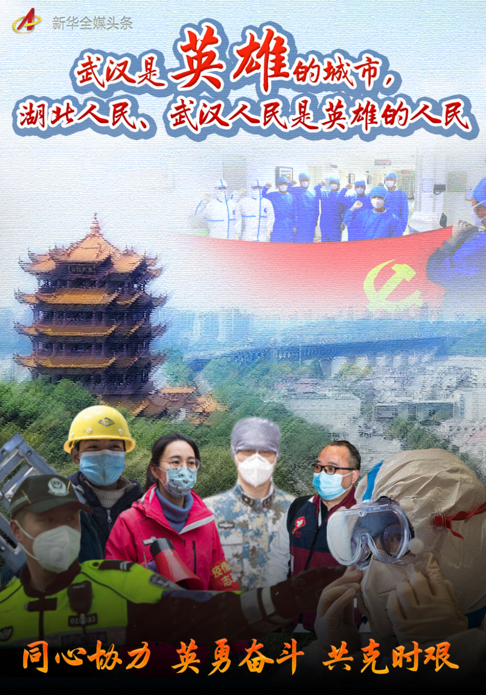 辽宁沈阳，疫情下的坚韧与重生