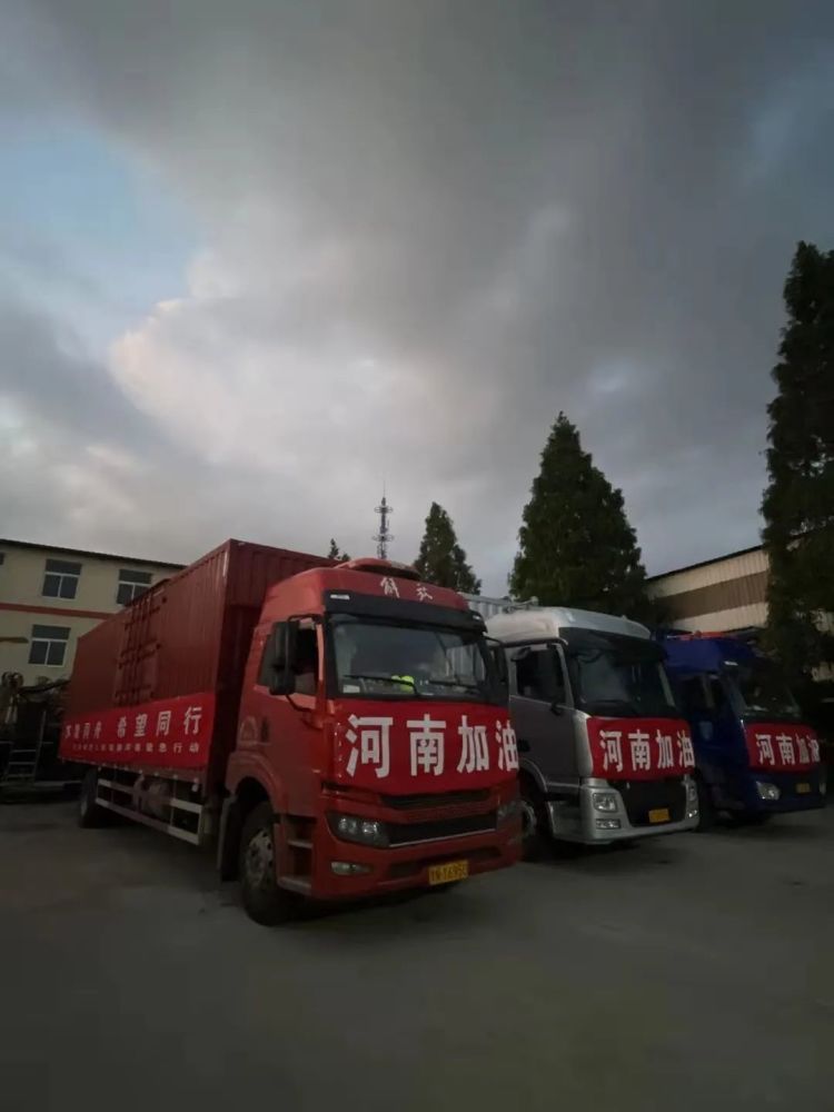 江苏千里驰援郑州，疫情下的兄弟情谊与最新动态