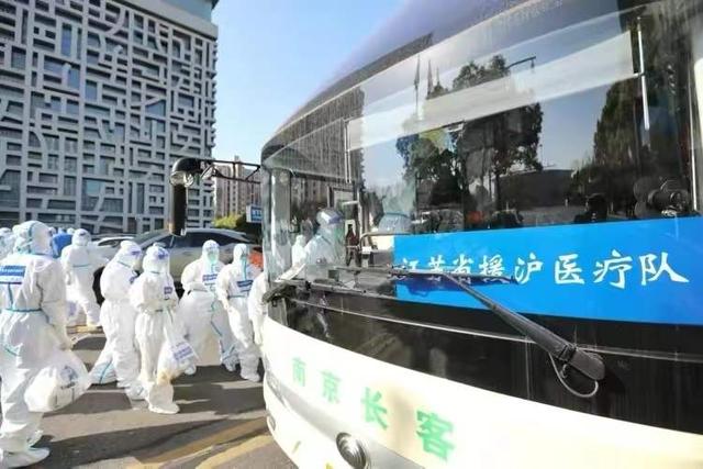 江苏省医疗队紧急支援长沙，最新疫情动态与防控措施