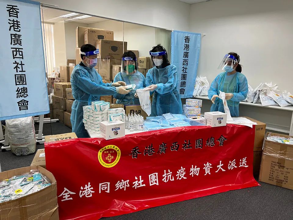 江苏省支援香港抗疫，守望相助的深情厚谊