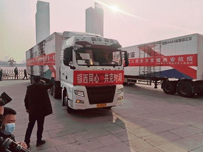 江苏省支援西安抗疫，守望相助的兄弟情谊
