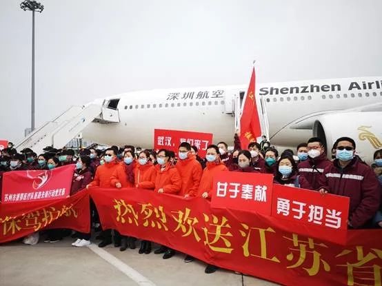 江苏省是否支援太原抗疫？深度解析疫情中的跨省援助