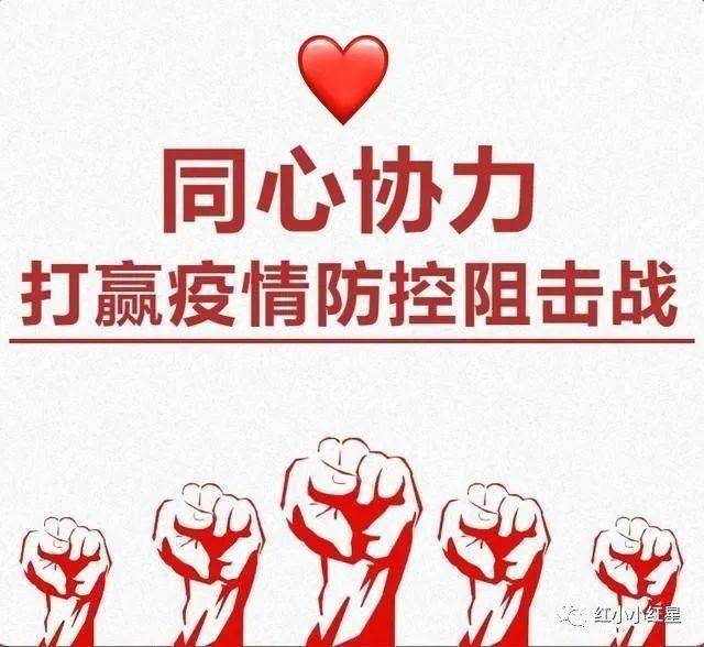 疫情下的济南，坚韧与温情并存的抗疫纪实
