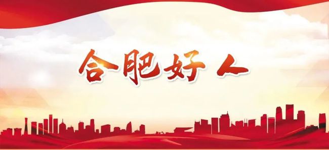 合肥八中在疫情期间的坚守与创新，教育之光不灭