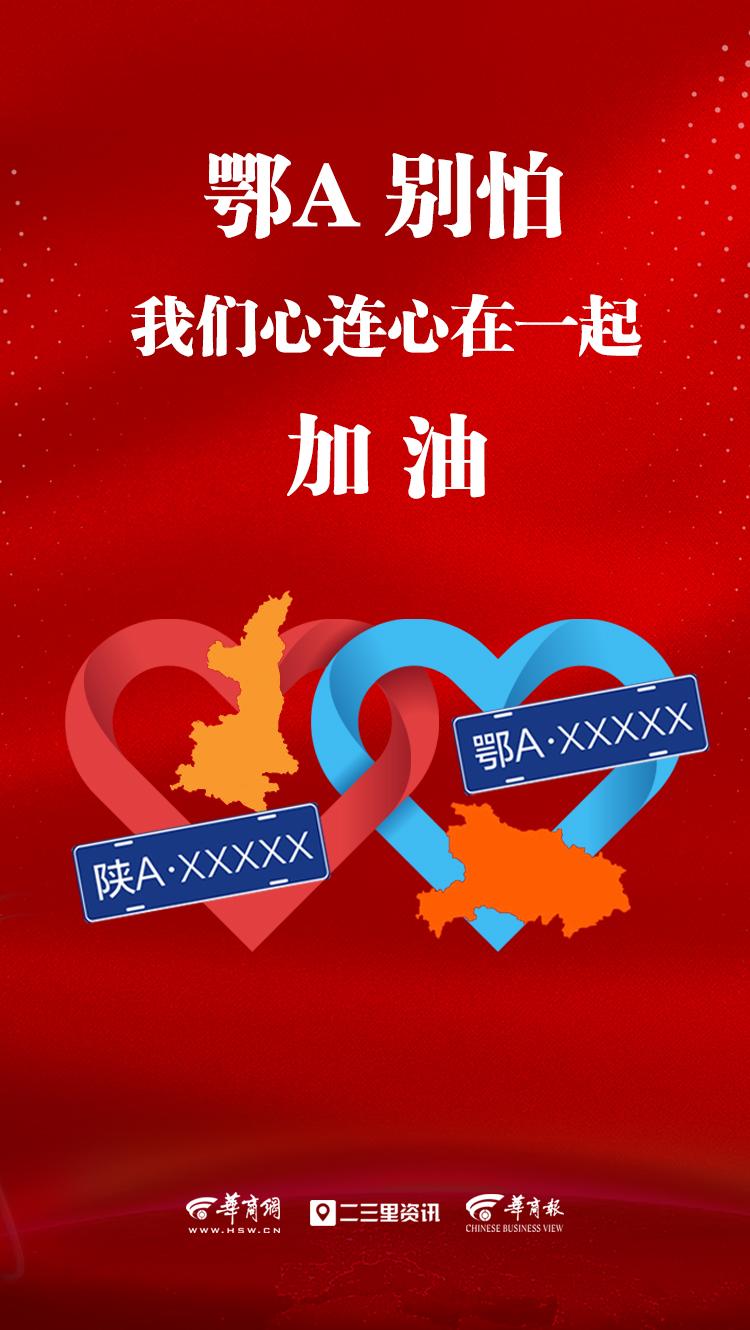 疫情下的城市管控，杭州封城与西安出行政策深度解析