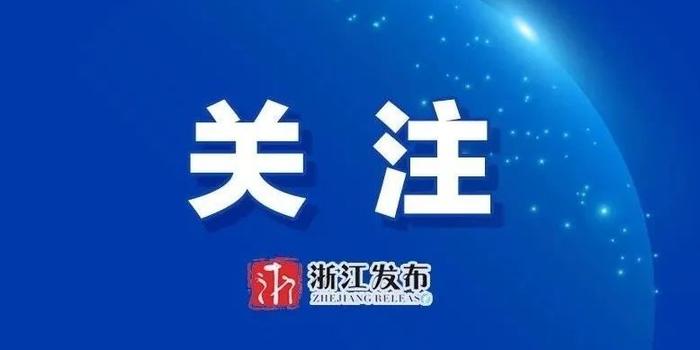 疫情下的城市管控，杭州封城与天津出行政策解析