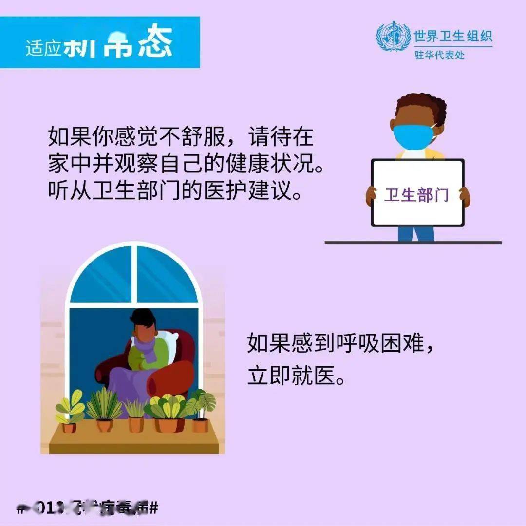 乌鲁木齐疫情脉络，从首例到常态化防控的全面回顾