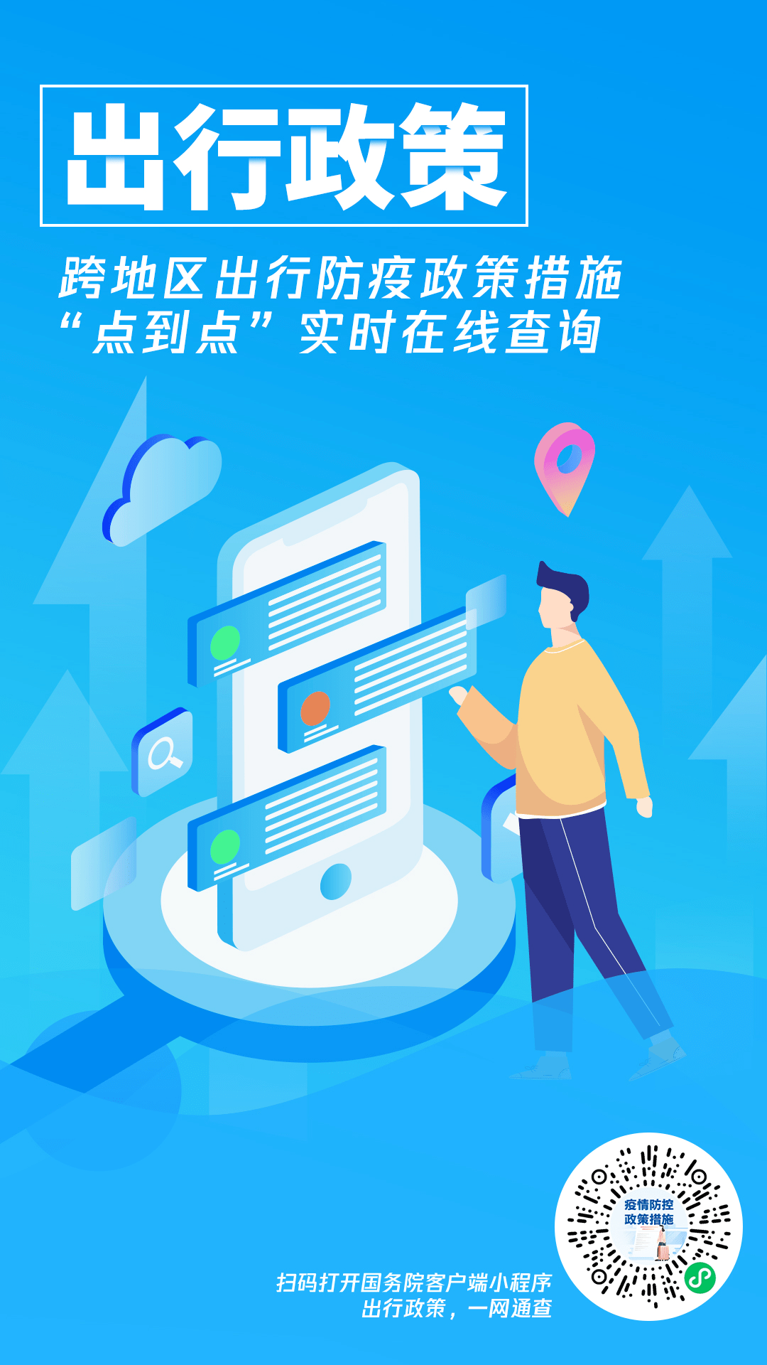 乌鲁木齐疫情脉络，从首例到常态化防控的全面回顾