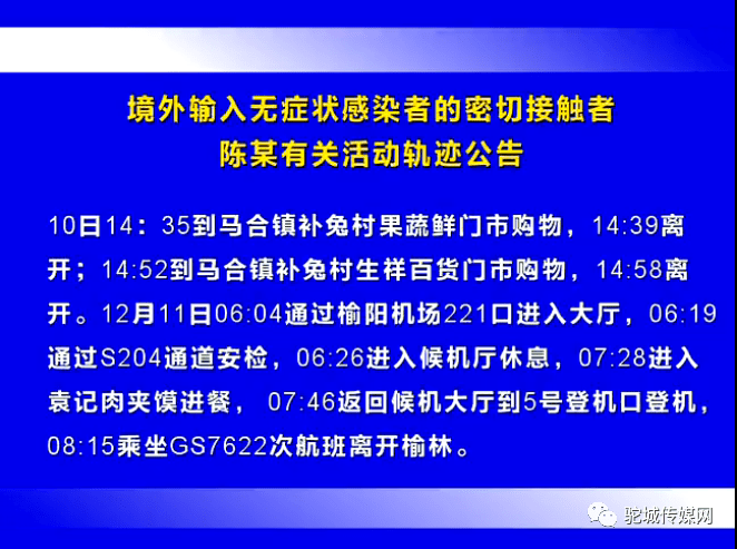 乌鲁木齐疫情级别调整，最新防控措施与市民应对指南