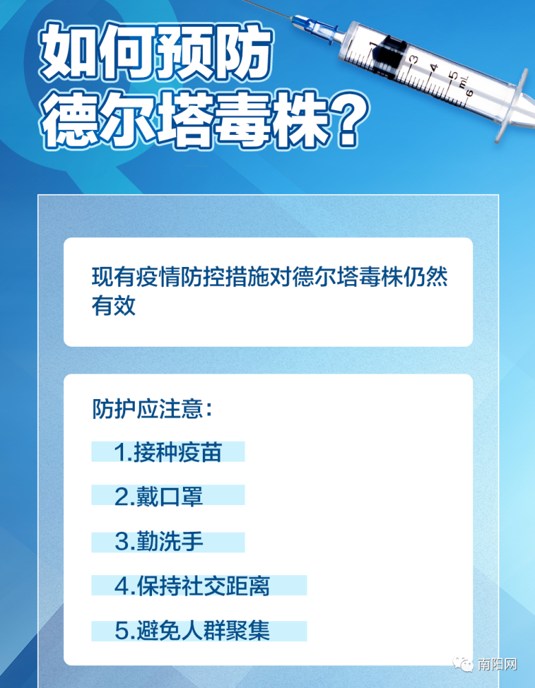 乌鲁木齐疫情行动轨迹，详细分析与防控措施