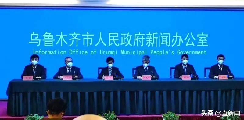乌鲁木齐疫情管控最新进展，防控措施升级与市民生活保障