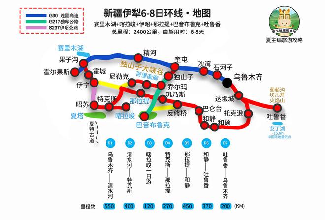 乌鲁木齐疫情管控区域，最新政策、生活指南与应对措施