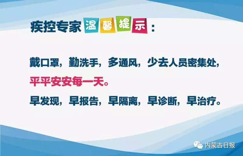 乌鲁木齐疫情管控区域，最新政策、生活指南与应对措施