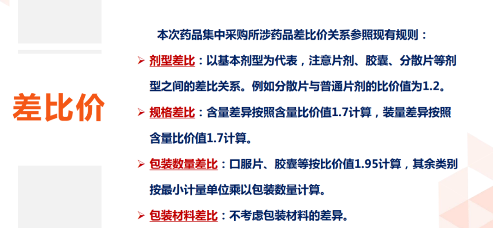 乌鲁木齐疫情官方文件解读，政策要点与市民应对指南