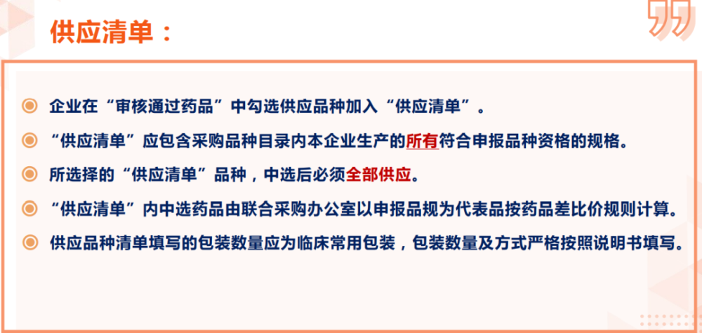 乌鲁木齐疫情官方文件解读，政策要点与市民应对指南