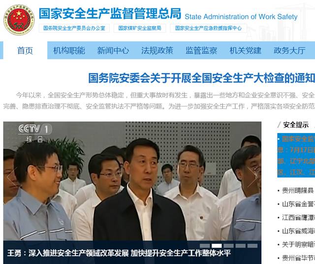 乌鲁木齐疫情封门事件，真实记录与深刻反思
