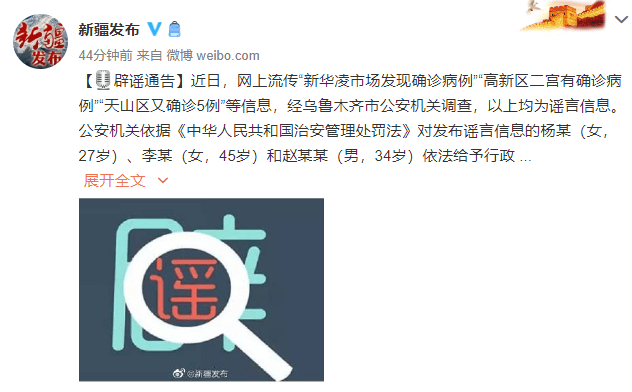 乌鲁木齐疫情防控最新通知，全面解读与市民应对指南（2023年更新）