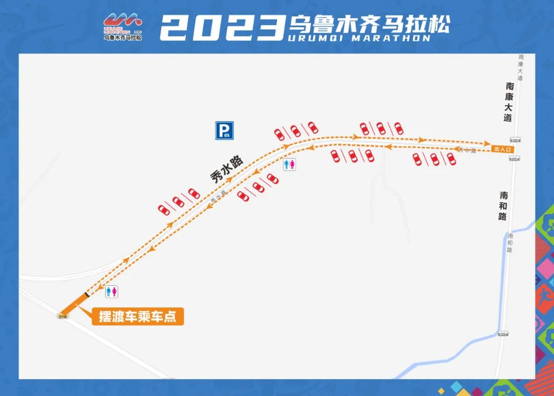 乌鲁木齐疫情防控隔离最新通知，2023年最新政策解读与出行指南