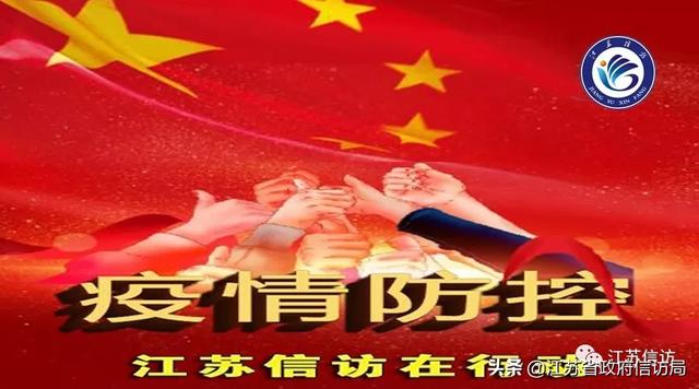 乌鲁木齐疫情中的党员先锋，用行动诠释责任与担当