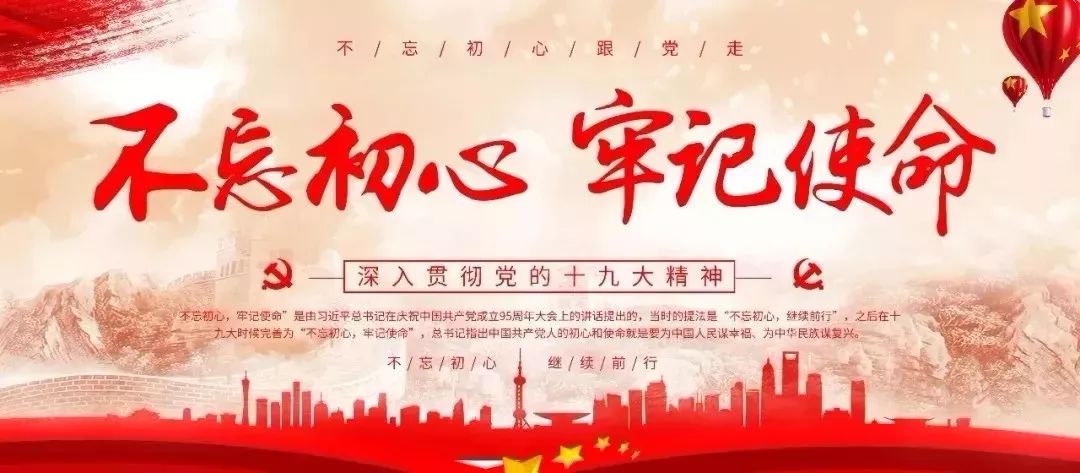 乌鲁木齐疫情中的党员先锋，用行动诠释责任与担当