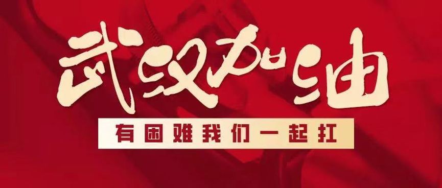 乌鲁木齐疫情中的党员先锋，用行动诠释责任与担当